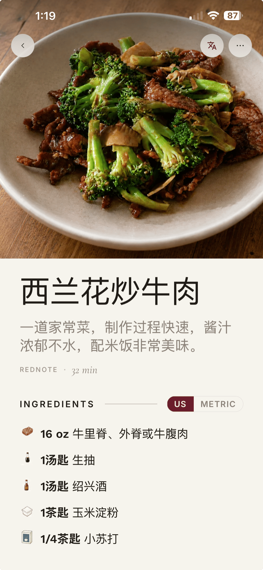 Original Chinese recipe in Shio